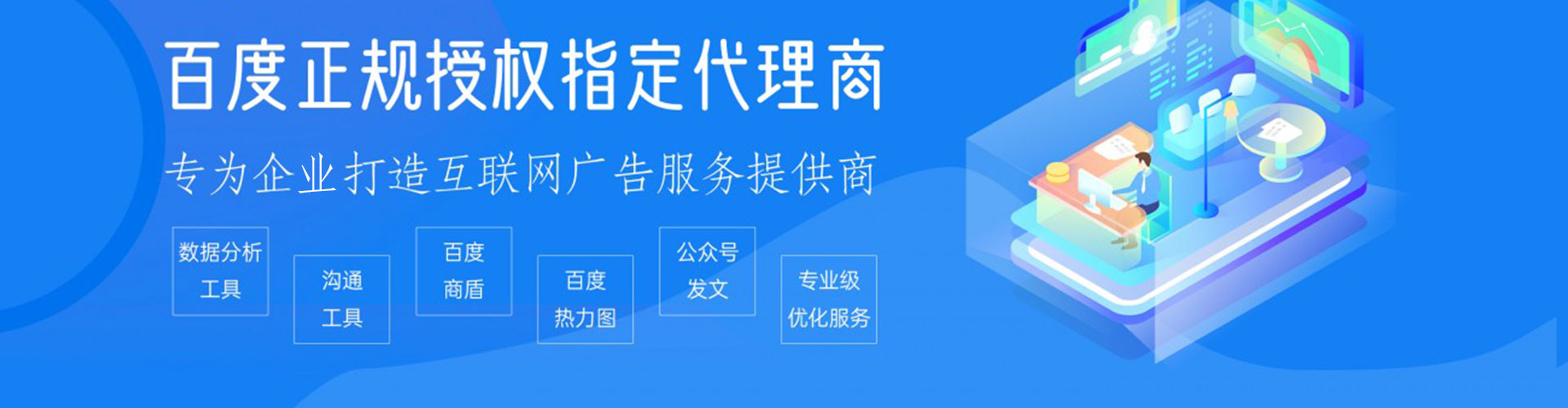 湖口百度搜索推广
