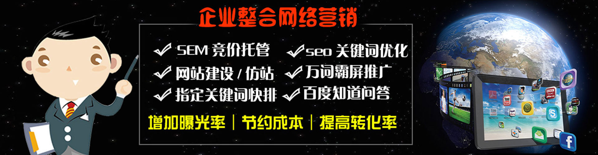 湖口推广竞价